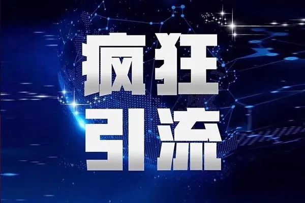 抖音被封号怎么解封？