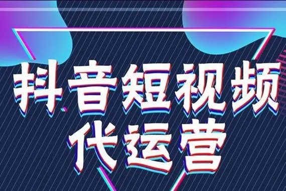 出租号码抖音安全吗？
